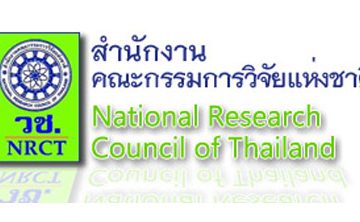 logo_nrct_v2