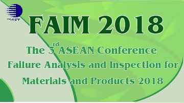 FIAM2018
