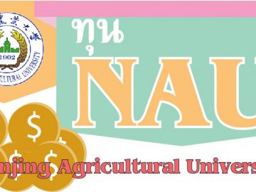 NAU