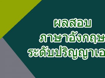 englist test