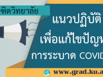 Covid_19