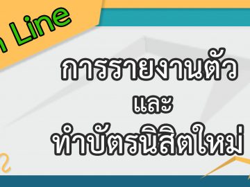 Online_7-4-63
