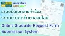 Onlineservice_290963