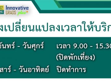 Covid_News