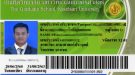 Card_Banner