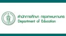 department-of-education-banner