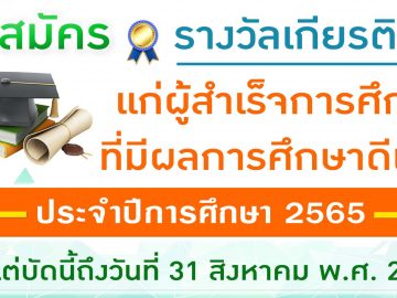 Graduates_Award-65