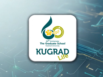 KU-GradLift