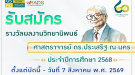 Thesis_Award-69