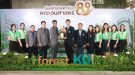วนศาสตร์-001